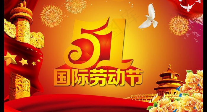 51图片