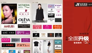 百货三折页图片