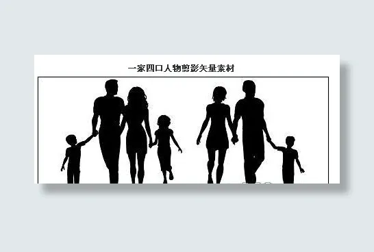 一家人素材eps,ai矢量模版下载