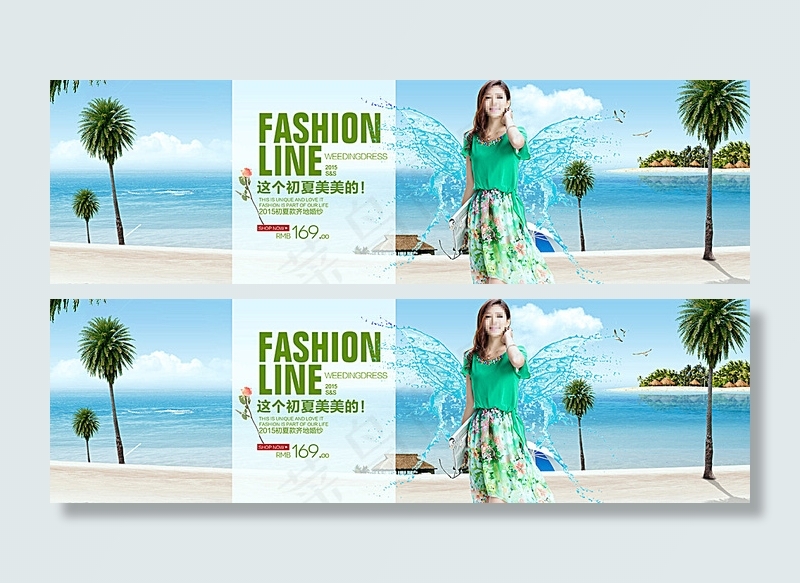 女装海报图图片psd模版下载