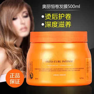 淘宝护发美发产品卡诗发膜海报设计造...