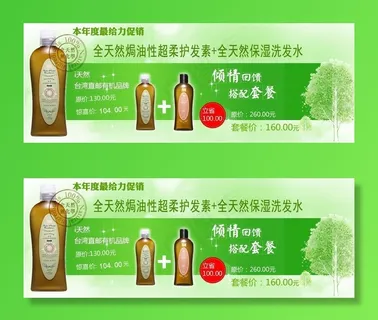 沐浴露洗发水图片