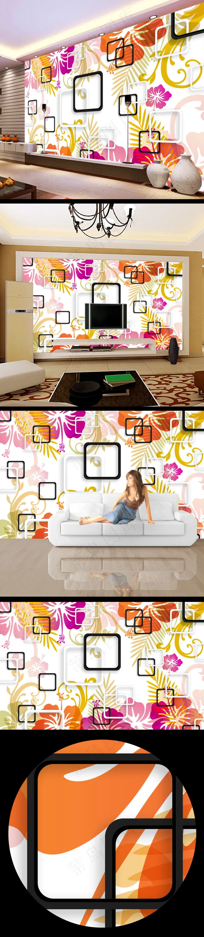 花纹3d壁画模板设计