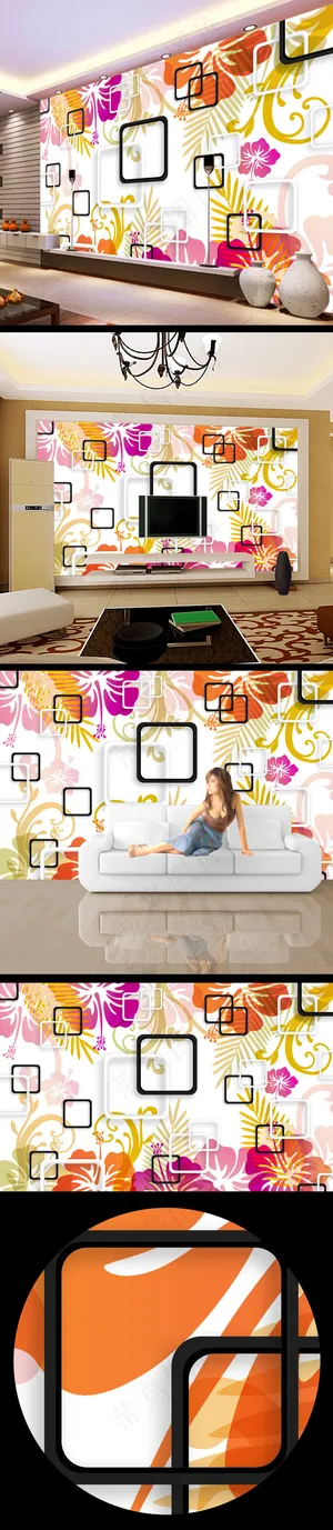 花纹3d壁画模板设计