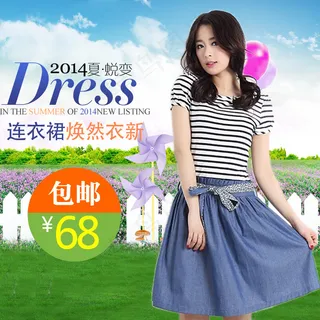 淘宝春季夏季甜美女装直通车主图素材