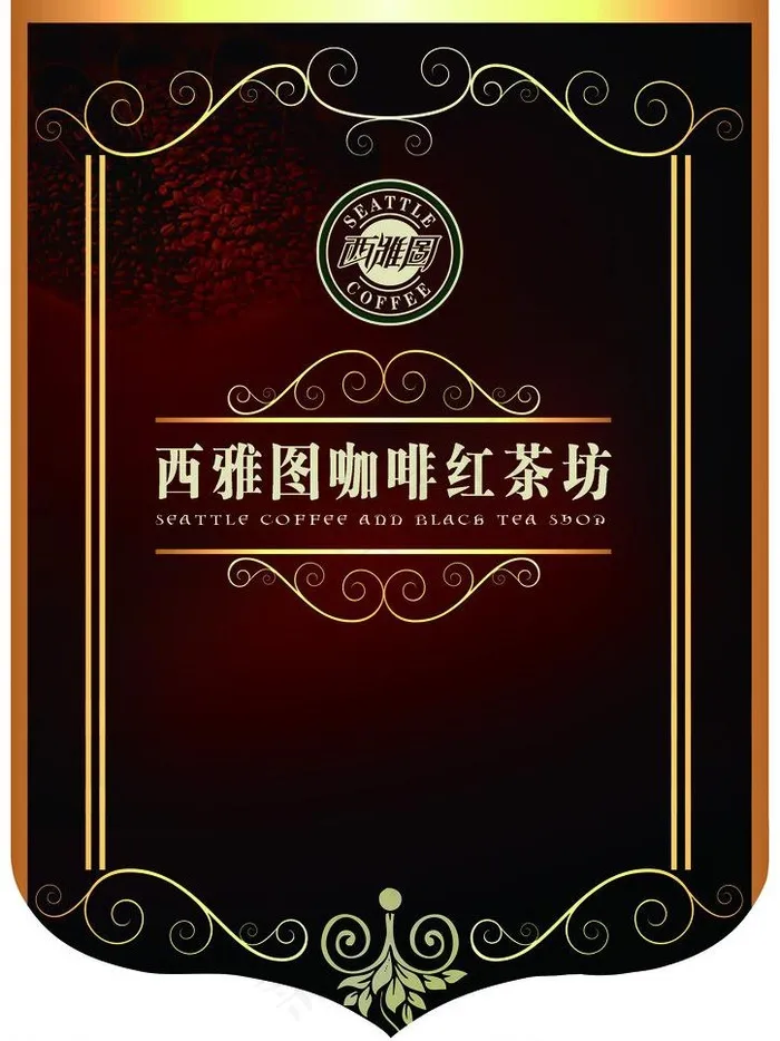 吊旗 花纹 边框图片(2480X3508(DPI:300))psd模版下载