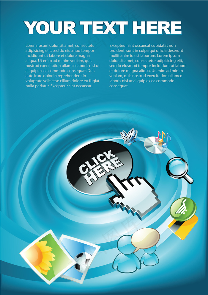 互联网的概念背景矢量设计03要素