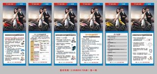 五羊本田净原安全标准