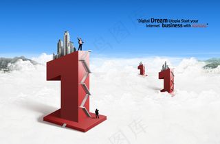 蓝天云层之上的巨型数字创意PSD分...