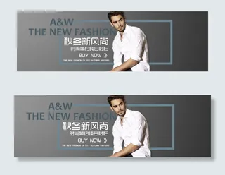 淘宝天猫秋冬时尚男装海报