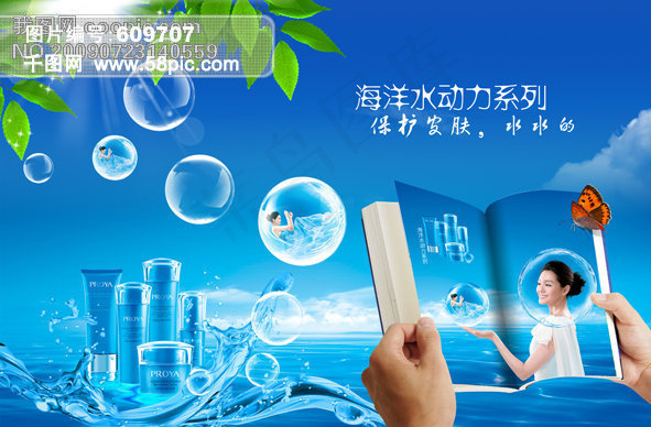 树叶，水，美女，化妆，美容，护肤，水泡，蝴蝶，化妆品.