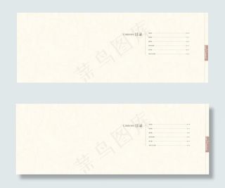 天园假日画册02