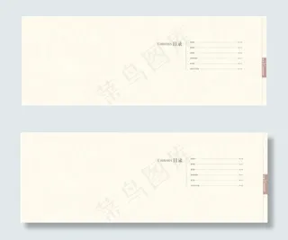 天园假日画册02