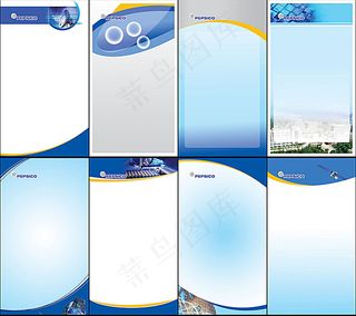 科技展板背景模板 制度展板背景