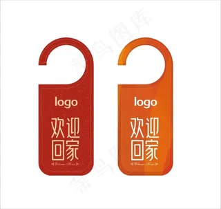 交房物料 门把手吊牌