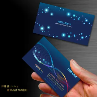 蓝色科技 电脑网络信息通讯名片模板...