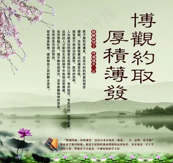 道德讲堂图片 道德讲堂图片