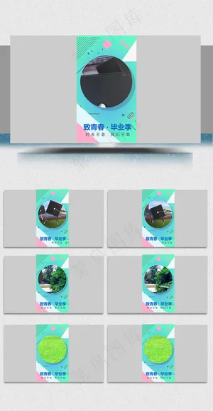 致青春毕业季微信小视频