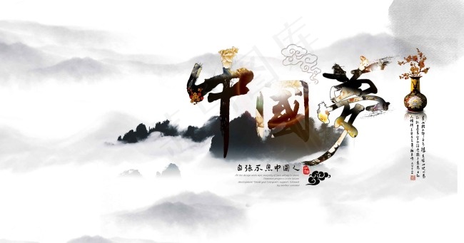 中国梦广告海报图册封面psd模版下载