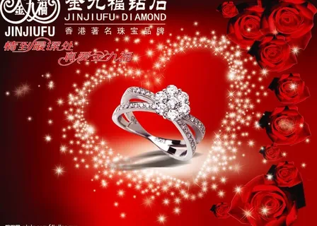 金九福钻石图片