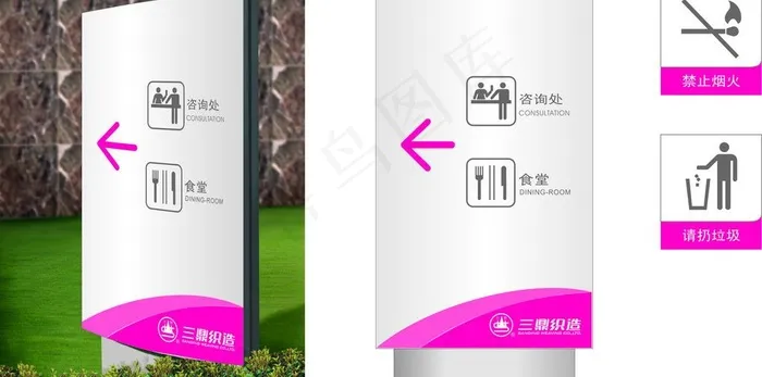 厂区立式广告牌图片cdr矢量模版下载
