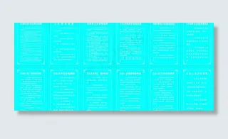 卫生管理制度图片