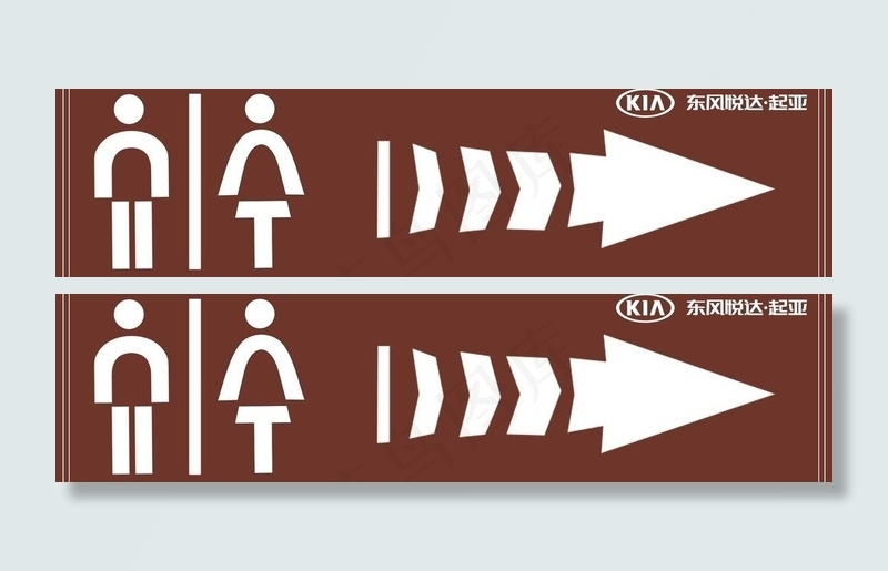 洗手间标识图片cdr矢量模版下载