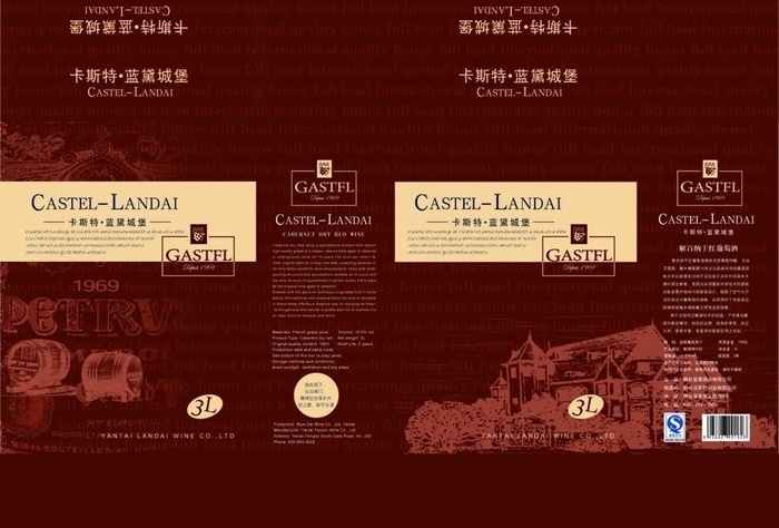 干红葡萄酒手提袋图片ai矢量模版下载