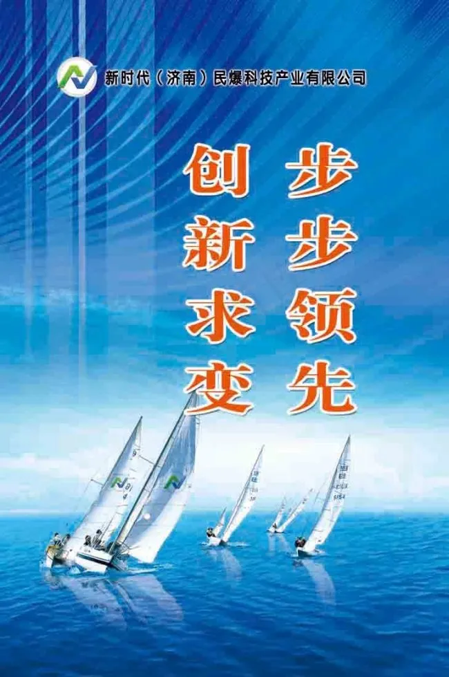 步步领先psd模版下载