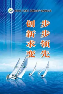步步领先 步步领先