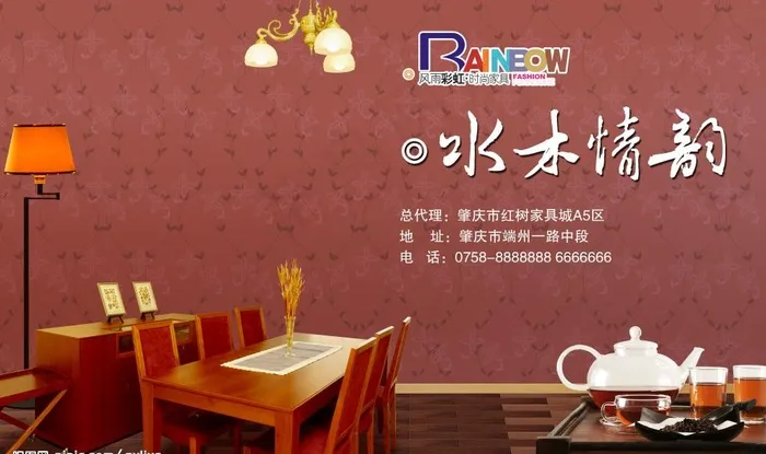 家具广告图片(4000X2600(DPI:300))psd模版下载