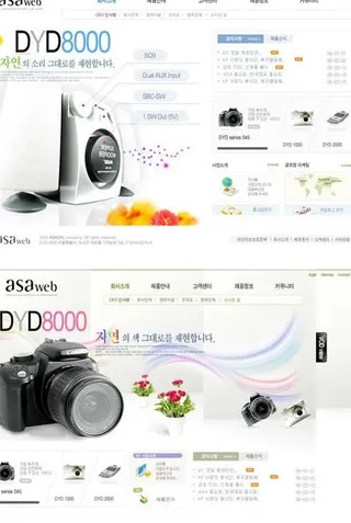 数码产品销售中心图片