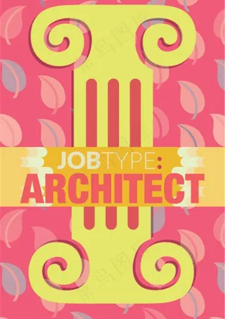 建筑师 工作招聘