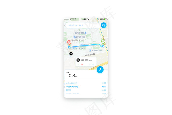 地图apppsd模版下载