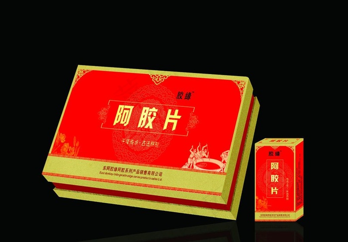 阿胶包装图片cdr矢量模版下载