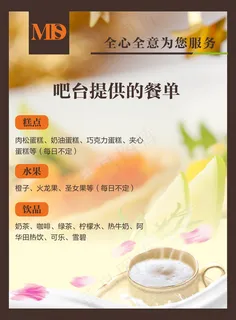 餐牌菜单素材 餐牌菜单素材