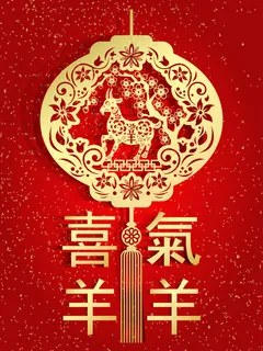 喜气洋洋中国结