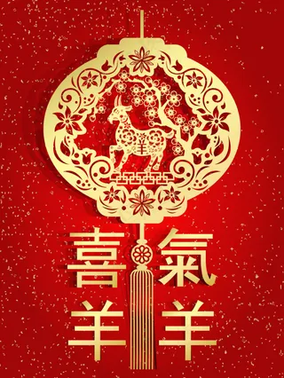 喜气洋洋中国结