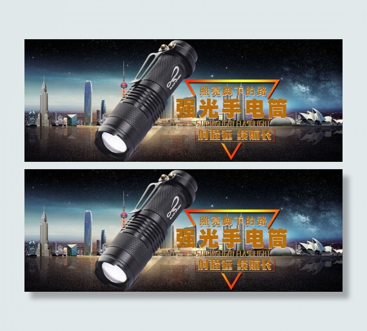 手电筒海报