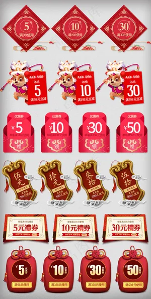 淘宝天猫喜庆红色春节优惠券模板