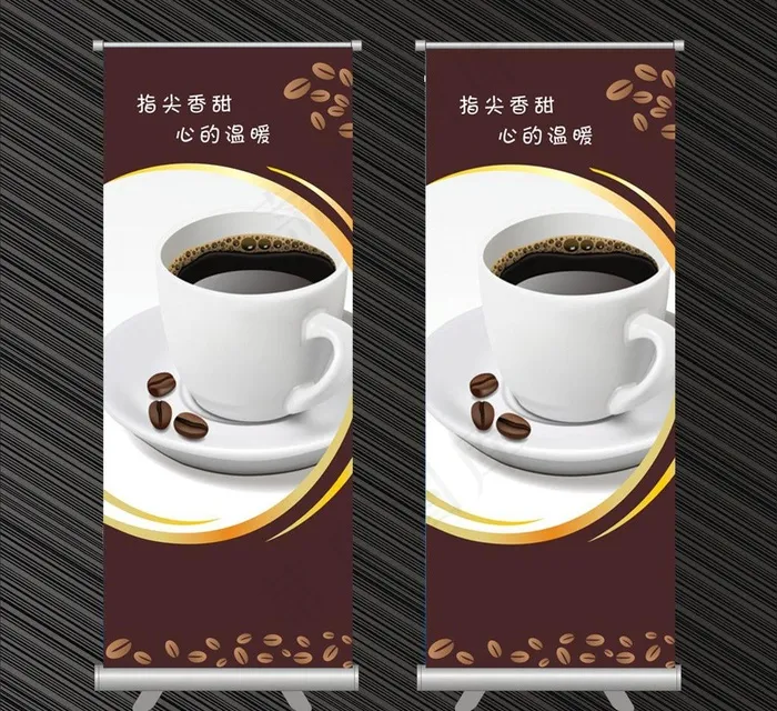 咖啡厅图片cdr矢量模版下载