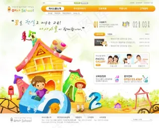 少儿教育韩国网站模版整站PSD源文...