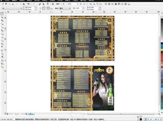 激情成就梦想 纯生啤酒图片