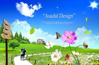 城市规化展板背景