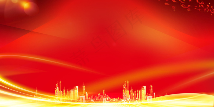 2018超越梦想年度公司总结会议颁...