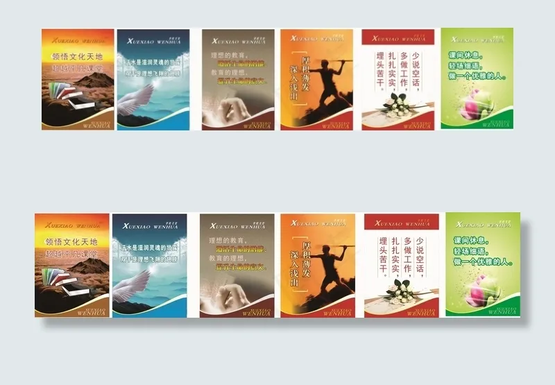 6块学校校园文化展板图片cdr矢量模版下载