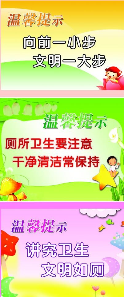 厕所文化图片