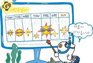 创意可爱卡通图图片