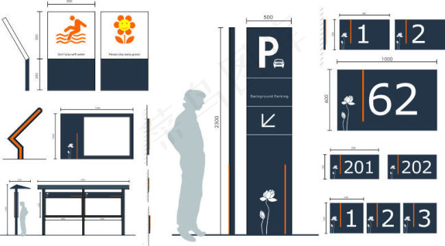 公共标识牌设计