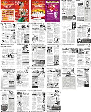 男科妇科医院杂志